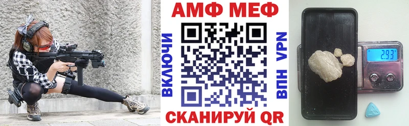 где продают наркотики Арзамас Amphetamine Premium