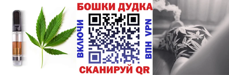 Еда ТГК марихуана  закладка  Арзамас 