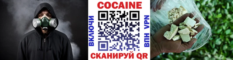 COCAIN Колумбийский  купить  сайты  Арзамас 