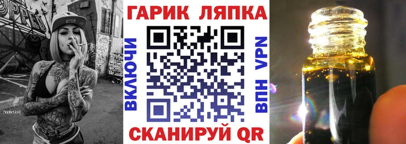 купить   Арзамас  ГАШ 40% ТГК 