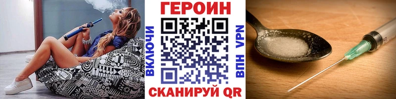 ГЕРОИН гречка  Арзамас 
