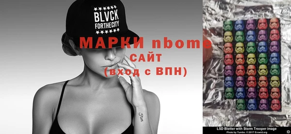 экстази Алексин