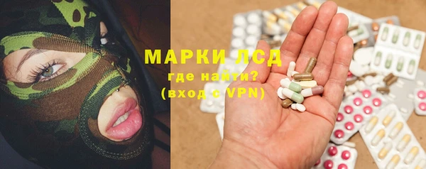 экстази Алексин