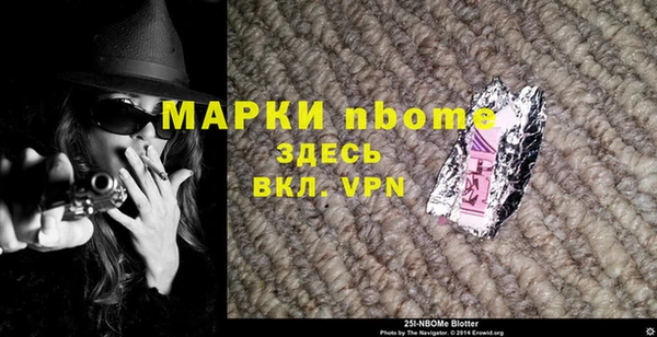ГАЛЛЮЦИНОГЕННЫЕ ГРИБЫ Алексеевка