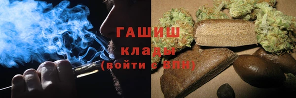 ГАЛЛЮЦИНОГЕННЫЕ ГРИБЫ Алексеевка