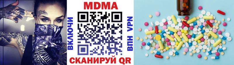 это формула  Арзамас  MDMA VHQ 