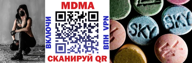 МДМА молли Арзамас