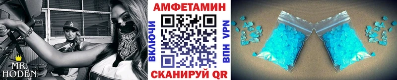хочу наркоту  Арзамас  МЕГА вход  Первитин кристалл 