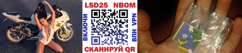 ОМГ ОМГ как зайти  закладка  Арзамас  Наркотические марки 1,8мг 